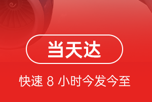 腾冲驼峰机场货运航空货运公司【机场